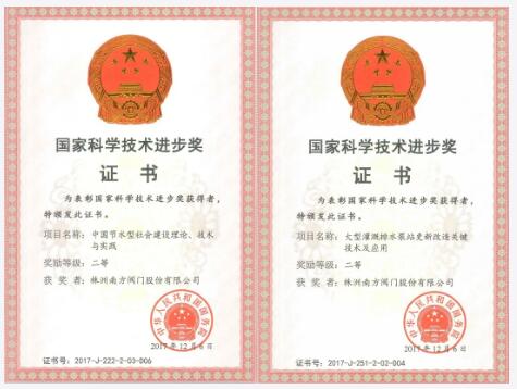 南方閥門在博覽會(huì)上與觀眾交流